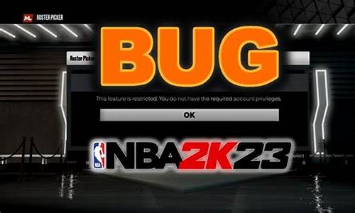 Nba2k23不更新最新阵容名单,nba2k23bug