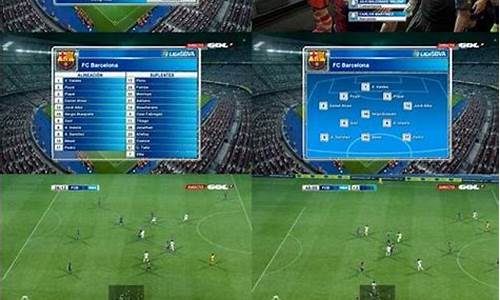 pes2013西甲记分牌_pes2013联赛积分变0了