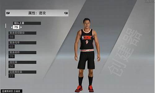 nba2k20自创球员捏脸科比_nba2k20捏脸科比数据