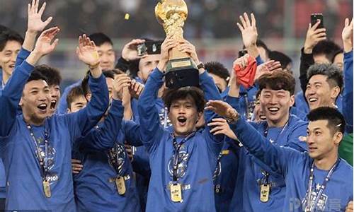 2004年中超冠军,2004年中超杯