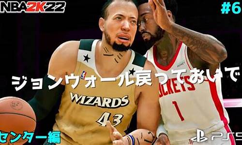 nba2k22语言设置_nba2k21语言设置