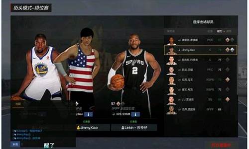 nba2kol2怎么删除角色_nba2kol删除球员