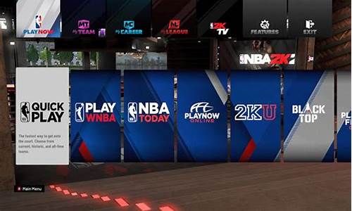 nba2k20怎么设置中文字幕_nba2k20如何设置中文