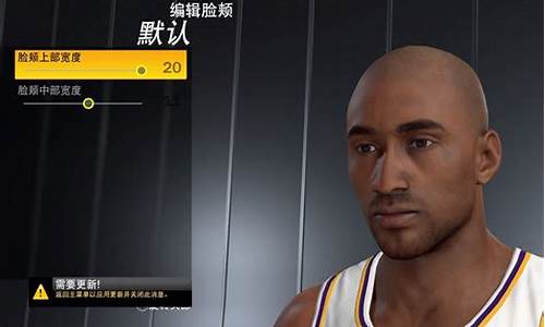 nba2k22科比捏脸_nba2k22科比捏脸数据教程