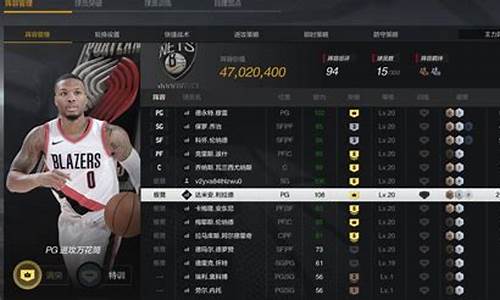 nba2kol2租号平台_nba2kol2租号能打排位吗