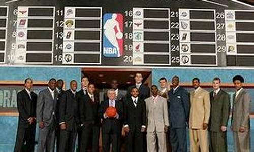 nba选秀盘点2004,2004年nba选秀大会