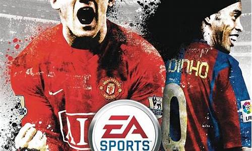 fifa足球2008,fifa2008中超