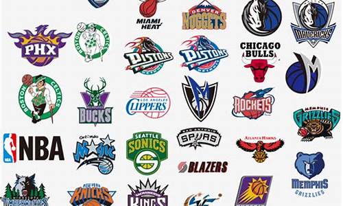 nba球队logo高清_nba球队logo最新