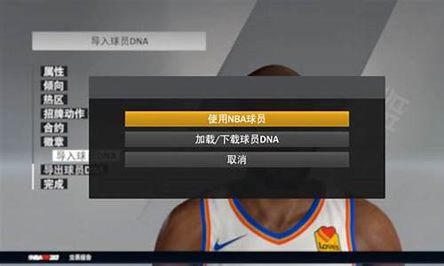 2k自建球员怎么打比赛_nba2k怎么使用自建球员