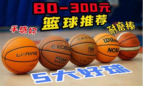 nba怎么卖球员_nba篮球怎么交易