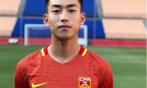 刘俊贤不回鲁能,u17国家队刘俊贤