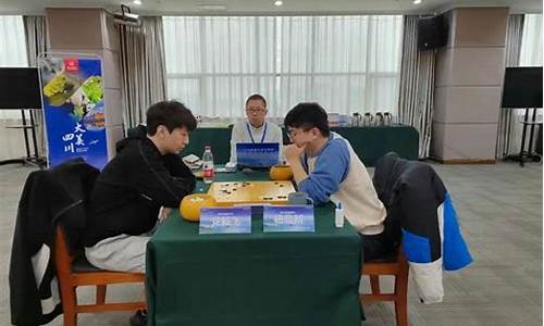 成都城市围棋联赛-成都围棋比赛